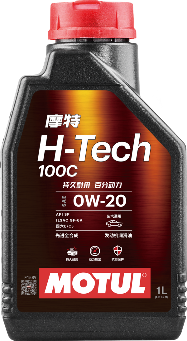 MOTUL H-TECH 100C 0W-20 - 摩特